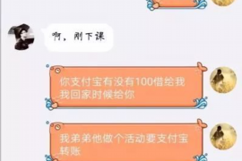 常州要账公司更多成功案例详情